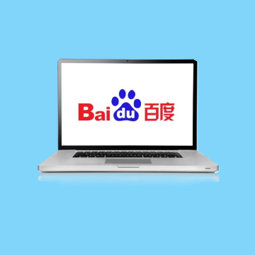 This picture is uesd for Baidu SEM service of anber consulting website